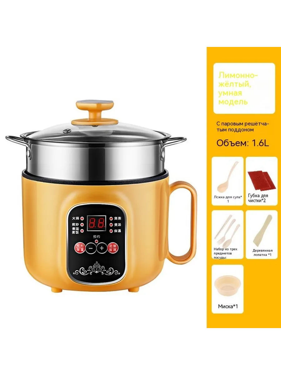 Умная электрическая плита